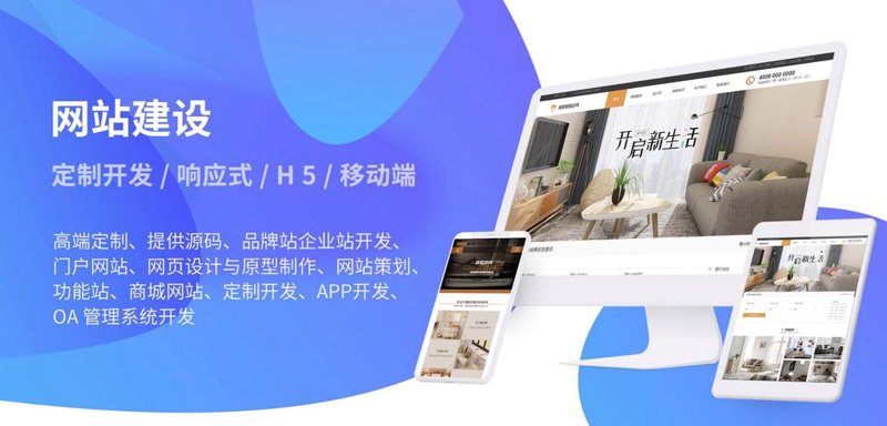 合肥网站建设助力中小企业迈入数字化时代