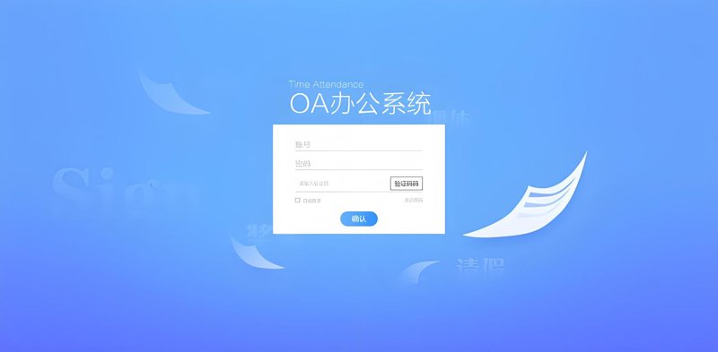 选择软件定制开发时如何选对服务商——以安徽为例
