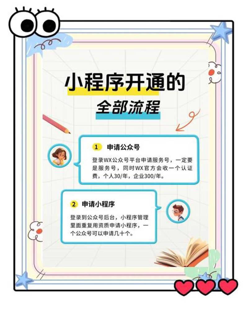 OA办公系统引领企业高效协同